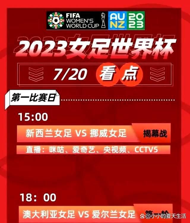 马洛塔：“当我们的一名球员获得个人奖项时，我们作为国米团队也感到很自豪，因为在团队运动中，荣誉也属于队友。